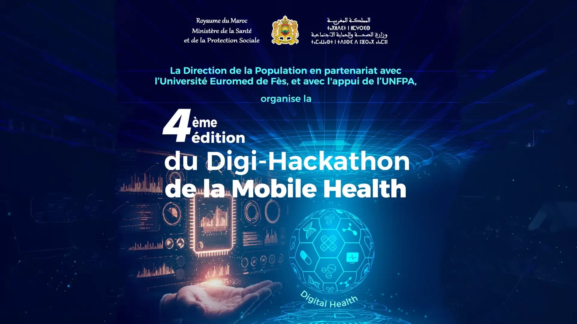 Digi-Hackathon « Mobile Health » – 4ᵉ édition : Innover pour la santé des jeunes