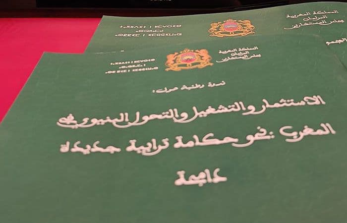 Participation à la Conférence nationale sur l’investissement, l’emploi et la transition numérique