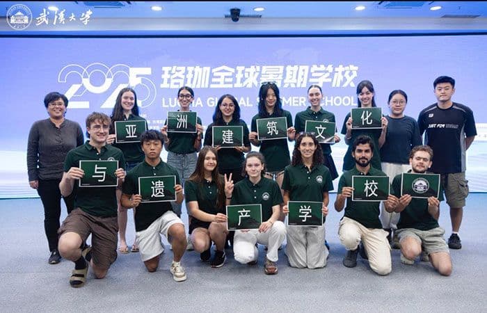 Summer School Luojia Global : L’UEMF représentée à l'Université de Wuhan