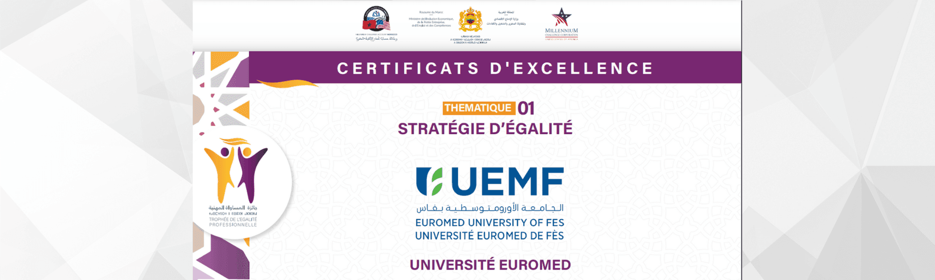 Euromed University of Fes rewarded for its Gender Equality strategy at the 6th edition of the Professional Equality Awards ceremony
