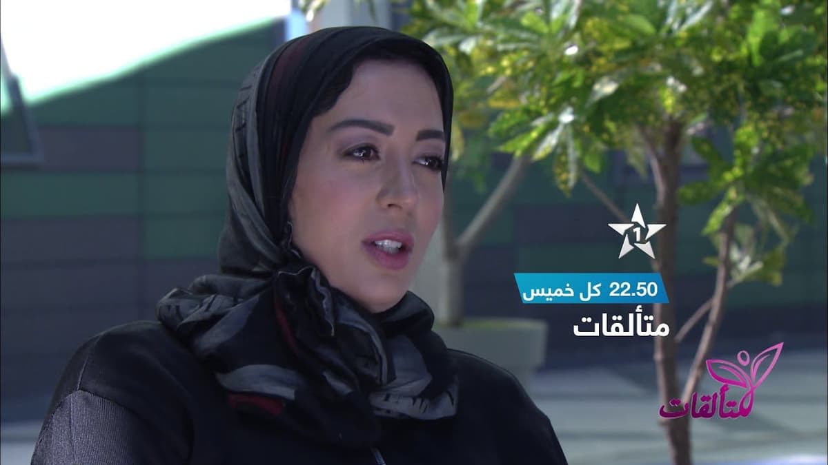 Pr. Farah El Hassani nous parle de son parcours et de son expérience sur la chaîne Al Oula